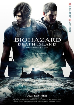 Resident Evil: Death Island - Japanese Movie Poster (thumbnail)