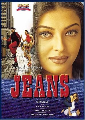 Jeans - Indian Movie Cover (thumbnail)