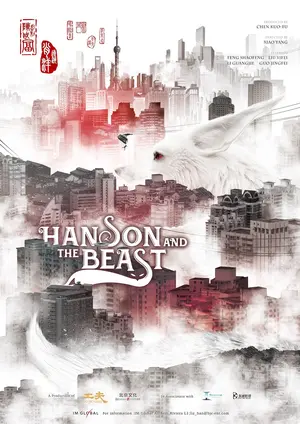 Hanson and the Beast Poster
