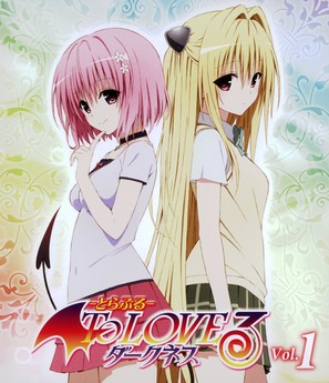 &quot;To Love-Ru - Darkness&quot; - Japanese Blu-Ray movie cover (thumbnail)
