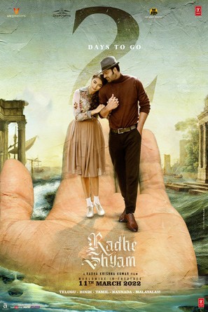 Radhe Shyam - Indian Movie Poster (thumbnail)