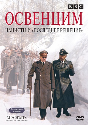 &quot;Auschwitz: The Nazis and the &#039;Final Solution&#039;&quot; - Russian DVD movie cover (thumbnail)