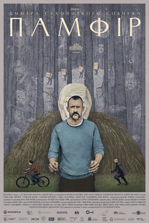 Pamfir - Ukrainian Movie Poster (thumbnail)