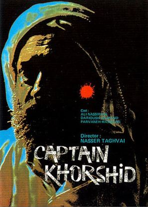 Nakhoda Khorshid - Iranian Movie Poster (thumbnail)