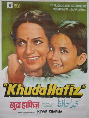 Khuda Hafiz - Indian Movie Poster (thumbnail)