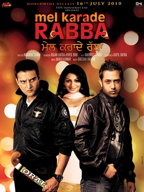Mel Karade Rabba - Indian Movie Poster (thumbnail)