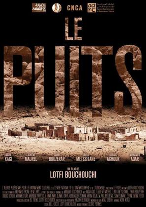 Le puits - French Movie Poster (thumbnail)