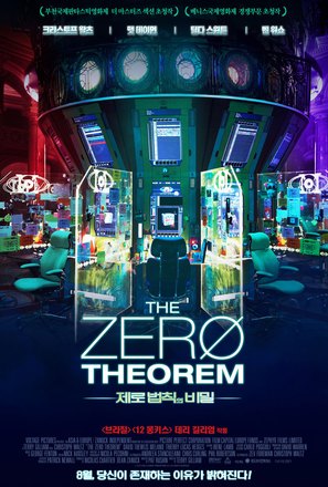 The Zero Theorem - South Korean Movie Poster (thumbnail)