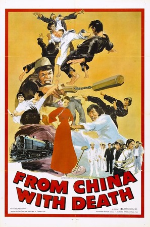 Lang bei wei jian - Movie Poster (thumbnail)