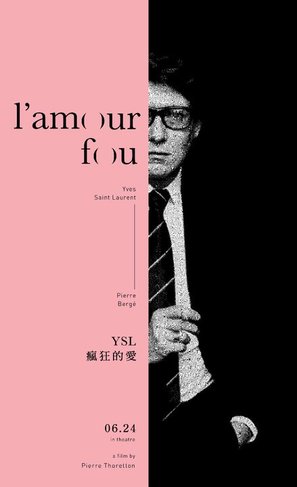 Yves Saint Laurent - L&#039;amour fou - Taiwanese Movie Poster (thumbnail)