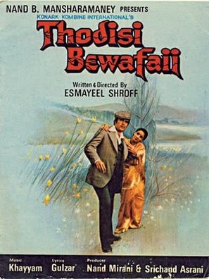 Thodisi Bewafaii - Indian Movie Poster (thumbnail)