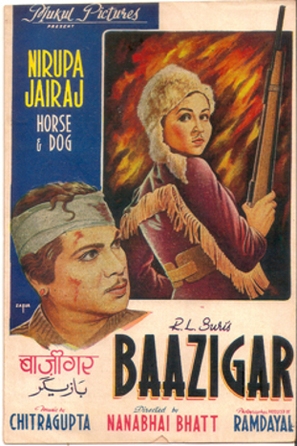 Baazigar - Indian Movie Poster (thumbnail)