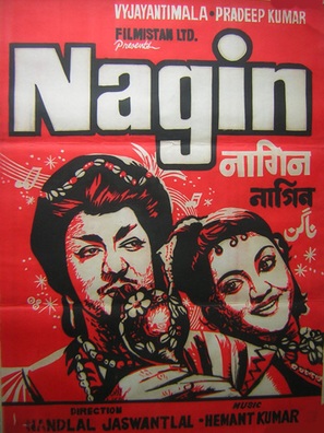 Nagin - Indian Movie Poster (thumbnail)