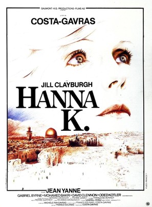 Hanna K. - French Movie Poster (thumbnail)