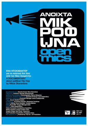 Anoihta mikrofona - Greek Movie Poster (thumbnail)