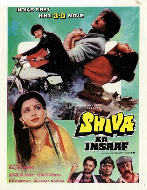 Shiva Ka Insaaf - French Movie Poster (thumbnail)