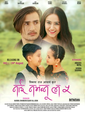 Nai Nabhannu La 5 - Indian Movie Poster (thumbnail)