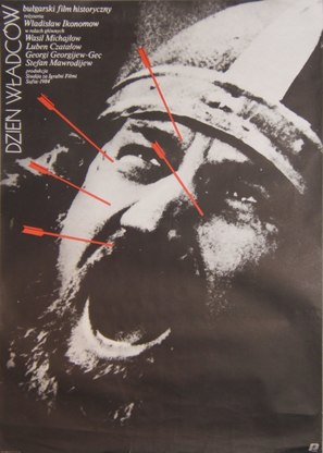 Denyat na vladetelite - Polish Movie Poster (thumbnail)