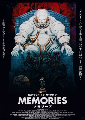 Memor&icirc;zu - Japanese Movie Poster (thumbnail)