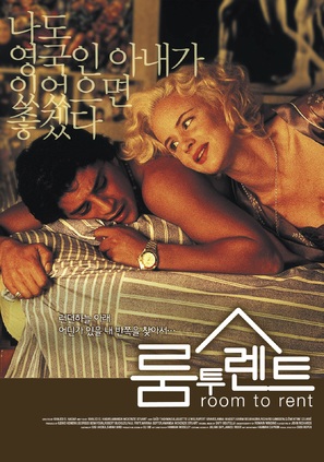 Room to Rent - South Korean Movie Poster (thumbnail)