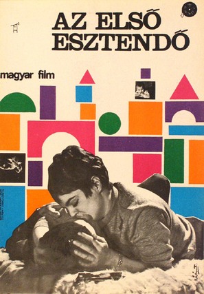 Az els&ouml; esztend&ouml; - Hungarian Movie Poster (thumbnail)
