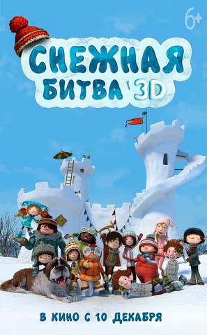 Snowtime! - Russian Movie Poster (thumbnail)