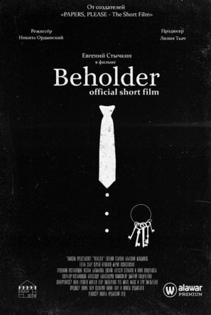 Beholder - Russian Movie Poster (thumbnail)