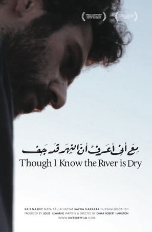 Though I Know the River Is Dry - Egyptian Movie Poster (thumbnail)