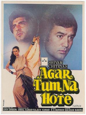 Agar Tum Na Hote - Indian Movie Poster (thumbnail)