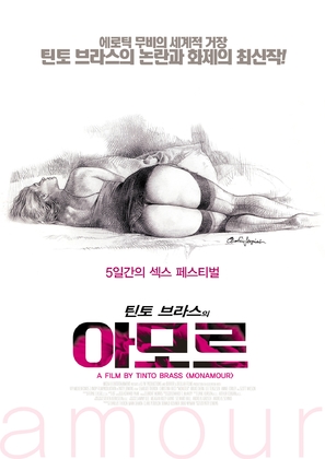 Monamour - South Korean Movie Poster (thumbnail)