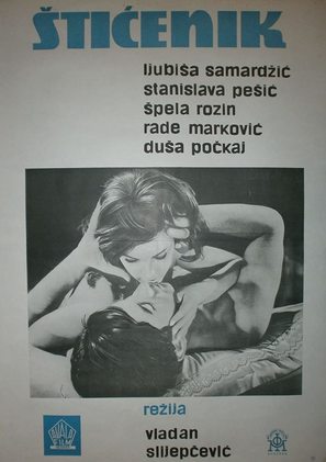 Sticenik - Yugoslav Movie Poster (thumbnail)