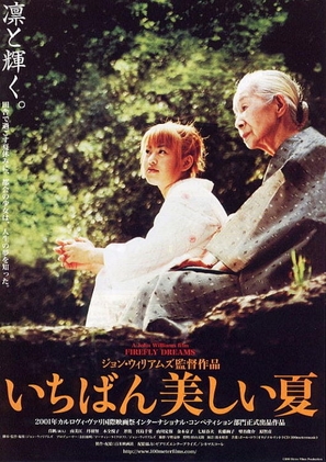 Ichiban utsukush&icirc; natsu - Japanese Movie Poster (thumbnail)