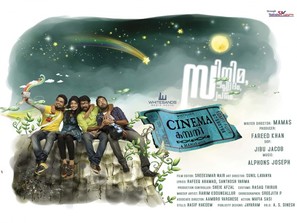 Cinema Company - Indian Movie Poster (thumbnail)