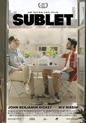 Sublet - Israeli Movie Poster (thumbnail)