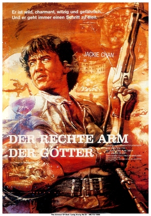 Lung hing foo dai - German Movie Poster (thumbnail)