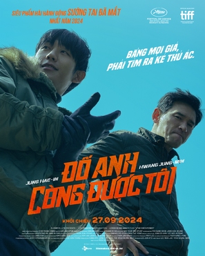 Beterang 2 - Vietnamese Movie Poster (thumbnail)