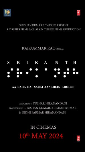 Srikanth - Aa Raha Hai Sabki Aankhein Kholne - Indian Movie Poster (thumbnail)