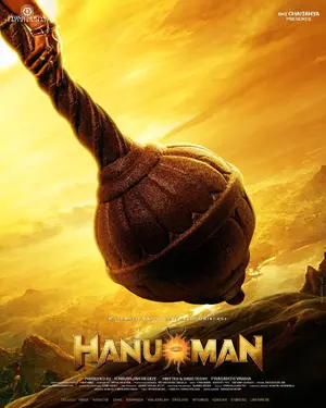 Hanuman Poster