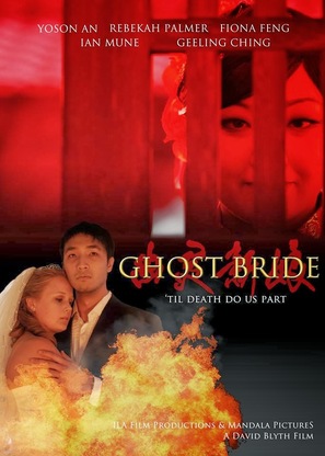 Ghost Bride - New Zealand Movie Poster (thumbnail)