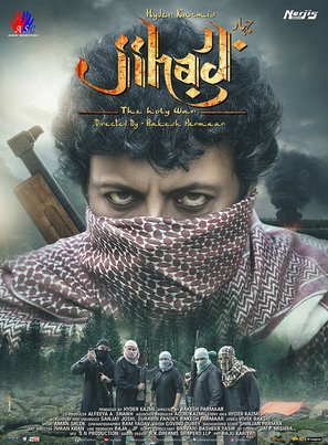 Jihad - Indian Movie Poster (thumbnail)
