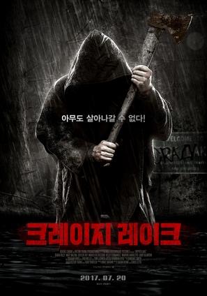 Crazy Lake - South Korean Movie Poster (thumbnail)