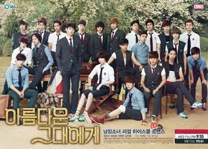 &quot;To the Beautiful You&quot; - South Korean Movie Poster (thumbnail)