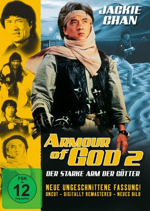 Fei ying gai wak - German Movie Cover (thumbnail)