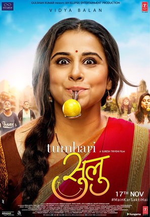 Tumhari Sulu - Indian Movie Poster (thumbnail)