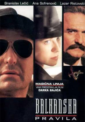 Balkanska pravila - Yugoslav Movie Cover (thumbnail)