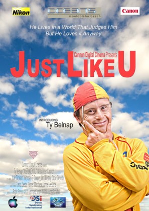 Just Like U - Australian Movie Poster (thumbnail)