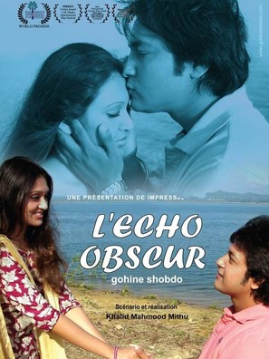 Gohine Shobdo - French DVD movie cover (thumbnail)