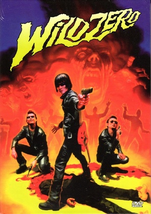 Wild Zero - German DVD movie cover (thumbnail)