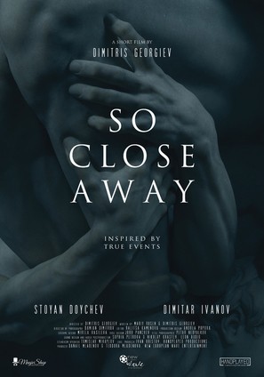 So Close Away - Bulgarian Movie Poster (thumbnail)