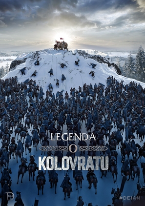 Kolovrat - Serbian Movie Poster (thumbnail)